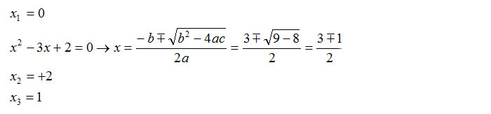 equazioni-trinomie-svolgimento