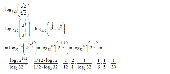 esempio-cambiamento-di-base-logaritmi