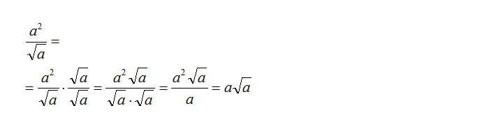 razionalizzazione-esempi-1