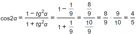 formule-parametriche-esercizio-1