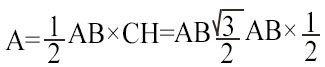 formula-inversa-area-triangolo-equilatero