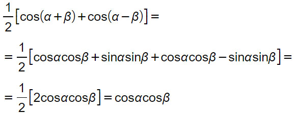 formula-di-werner-dimostrazione-2