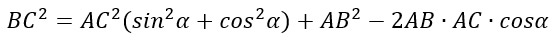 Teorema di Carnot esempi