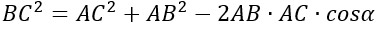 Teorema carnot formula