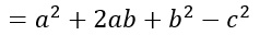 Formula somma per differenza trinomi