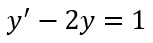Equazioni lineari del primo ordine